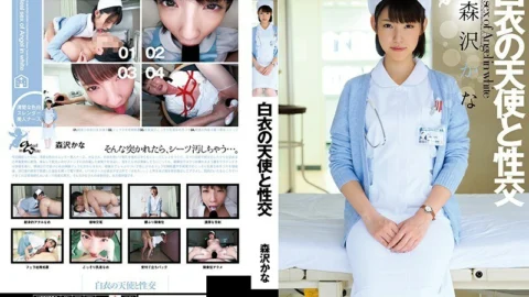 UFD-064 Sex with an angel in white Kana Morisawa