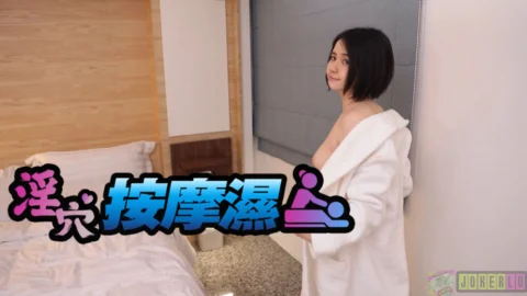 RAS-0006 Lewd Pussy Masseur