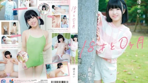 MMRAA-391 18 Years And 0 Months Old / Yuuki Yui