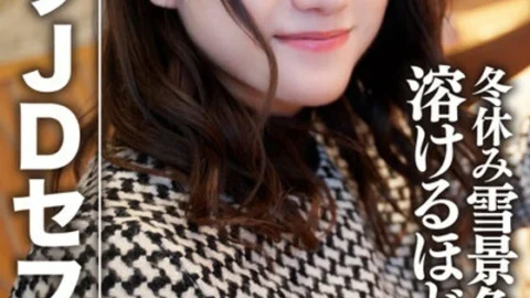 EROFV-078 Amateur Female College Student [Limited] Hono-chan 22 Years Old Shopping & Sleepover Date In The Snowy Scenery During Winter Vacation With A Fierce Kawa JD Sex SEX That Will Melt The Slope