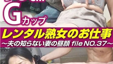 SIROR-037 Rental Mature Woman’s Job ~ The Back Face Of My Wife Who My Husband Does Not Know File NO.37 ~