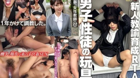 [UNCENSORED-LEAK] EROFV-363 Rta For Training New Teachers: Male Student’s Toy