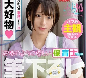 ZOCT-005 Rin Sensei