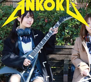 [UNCENSORED-LEAK] ANKK-075 (tentative) Mr. Dark 075
