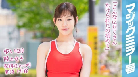 MMGH-087 Yui (21) Athletics Women’s Magic Mirror The speed of land and the tech of blowjob are gold medal grade!