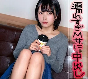 ION-044 Nozomi
