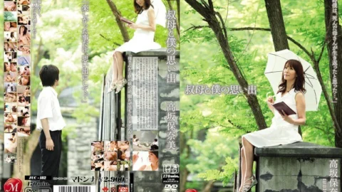 JUC-182 Memories of My Aunt and Me Honami Takasaka