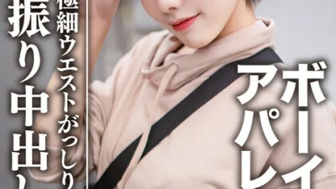 EROFV-070 Amateur college student [Limited] Laila 22 years old Boyish reader model Apparel clerk Excited about the super slender body under Osha clothes! Grab the extra-fine waist and swing your hips at high speed! !!