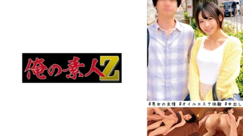 ORECO-448 Monaka & Shoma