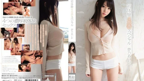 [UNCENSORED-LEAK] SOE-941 First Experience 4 Production Special Aika Yumeno