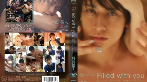 SILK-049 Filled with you Taito Tsukino – Erica Kitagawa