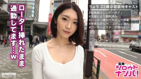 MAAN-140 ■Extreme pervert! ! “My pussy is getting hot ♪” ■Verify rumors on the internet! When I met you, I was already a bitchobicho! A Perverted Woman Who Has Been Trained Walking Around The City While Putting A Remote Control Vibrator In