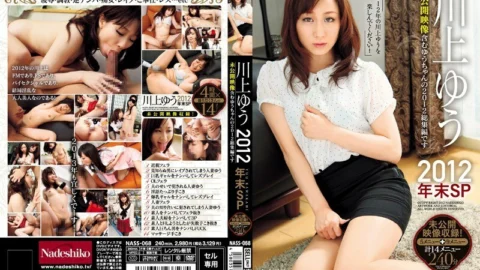 NASS-068 Yu Kawakami 2012 year-end SP