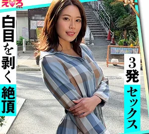 [UNCENSORED-LEAK] ERK-039 Rui-chan