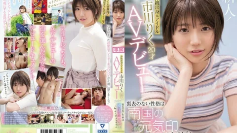 [UNCENSORED-LEAK] CAWD-396 Former idol from Okinawa Riku Ichikawa 20 years old AV debut The unremarkable personality is a sign of the spirit of the southern country “I can’t lie!”