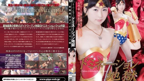 GIRO-21 Super Heroine Domination Hell Astro Beauty Dinah Woman Edited By Nozomi Hazuki