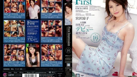 IPTD-185 First Impression Ryoko Miyazawa