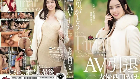 [UNCENSORED-LEAK] DASD-985 AV retirement actress Karina Nishida