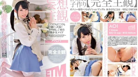ETQR-460 [Delusion Subjective] Immediately Saddle OK Anytime, Anywhere! Raw Creampie Service Beautiful Girl Maid AOI