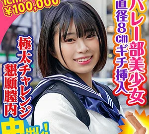KING-069 Natsuki