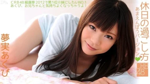 CARIBBEANCOM-060812-043 Crb48 How To Spend Your Holidays ~Spoiled Version~