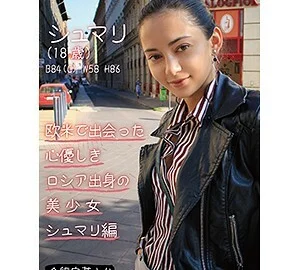 EXW-006 Shumari