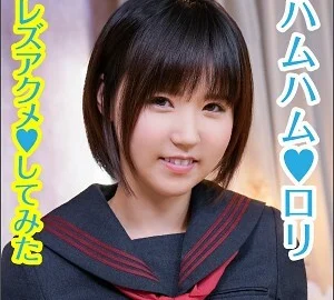 BIG-043 Tsugumi-chan
