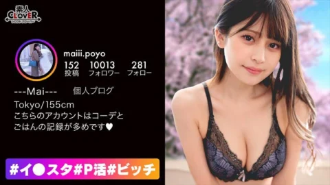 STCV-267 Even though she looks very neat and clean, she’s a hidden bitch who posts amazing tech blowjob videos on the backside, and the gap is moe! A model-class slender body with beautiful breasts and pink nipples makes it a perfect score of 100! &a