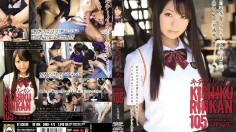 SHKD-473 Kichikrinkan 105 – Ruka Ishikawa