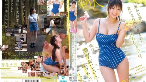 [UNCENSORED-LEAK] CAWD-880 This innocent girl, raised in the bounty of the forest and surrounded by nature, actually wants to have sex with a passionate older man! Miori Hiiragi, a girl living with her grandfather in a depopulated area of Yamanashi Prefec