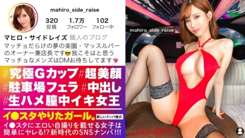 JNT-042 [The strongest body G cup] I ● Put an erotic selfie on the star, SNS pick up the G cup female president who loves muscle training and macho! !! Super skimono older sister who starts sucking the staff’s Ji ● Po in the parking lot! !! In ad