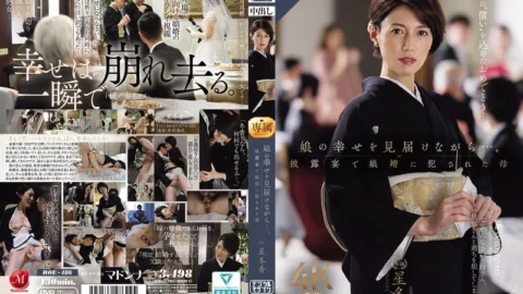 ROE-486 While Watching Her Daughter’s Happiness Unfold… A Mother Is R**ed By Her Son-in-law At The Wedding Reception.