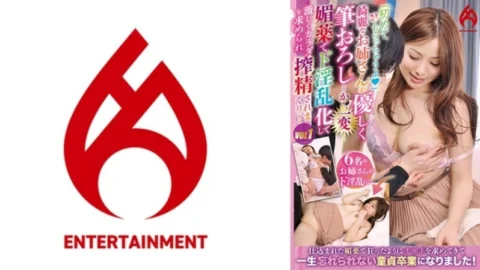 DHT-0824 “I’m going to get it for the first time” A beautiful older sister gently writes down … but completely changed! In Aphrodisiac, She Becomes Horny And Is Asked For Her Body And Squeezes It! vol.1 155 0