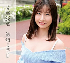 OREC-825 Airu