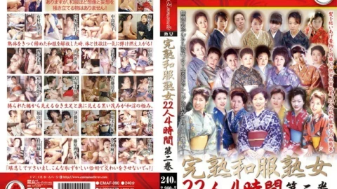 EMAF-090 Ripe Kimono Mature Women 22 People 4 Hours Volume 2