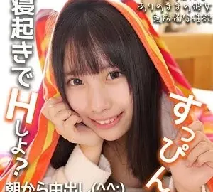 230OREMO-315 230OREMO-315 – Hina-Chan