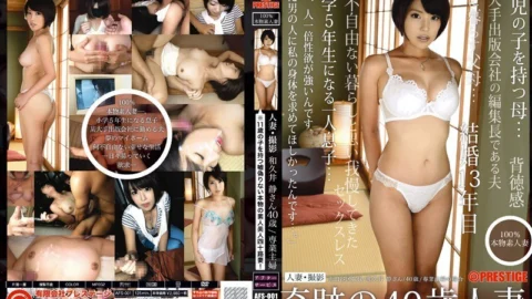 AFS-001 Married woman/photographer Shizuka Wakui, 40 years old, full-time housewife