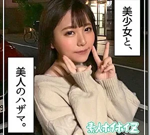 HOI-082 Hikaru-chan