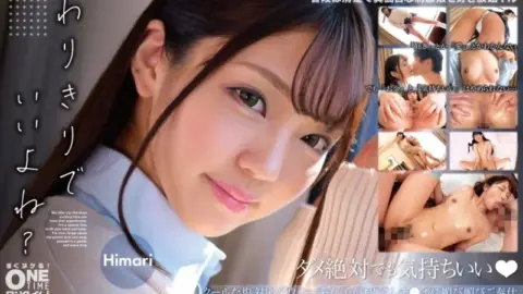 393OTIM-331 393OTIM-331 – A Cool, Cold, Downer Girl Fawns Over An Old Man’s Dick And Serves Him Himari