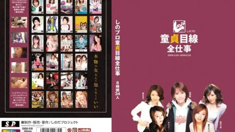 SNAD-010 Shino Professional Virgin Eyes All Work 8 Hours 34 People – Koyuki Morisaki
