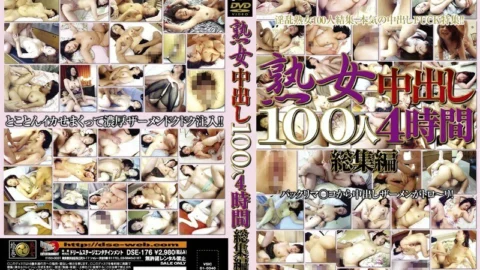 DSE-176 Mature Woman Creampie 100 People 4 Hours Highlights