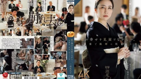 [UNCENSORED-LEAK] ROE-417 While Watching Her Daughter’s Happiness… Mother Reiko Seo Violated by Her Son-in-Law at the Wedding Reception
