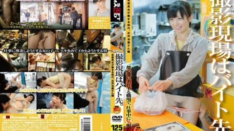 SDMT-104 The shooting site is a part-time job. A bento shop in a town where men and women of all ages gather