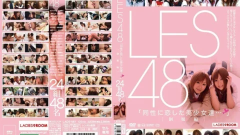 LADS-087 LES48 uniform edition