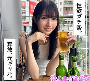HOI-342 Yuzu