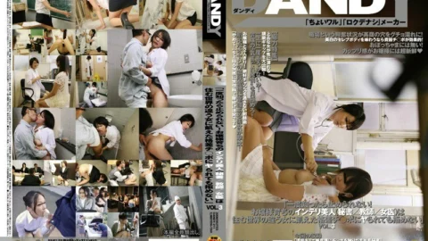 DANDY-211 “Once You Know It, You Can’t Stop It! An Intelligent Beauty Who Was Raised As A Lady (Secretary/Teacher/Female Doctor) Can’t Refuse Even If She Gets Fucked By A Different Woman Who Lives In A Different World” VOL.3