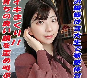 GAREA-642 Miiro