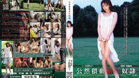 RBD-219 Publicly obscene exposed guy ● Maiko Yuuki