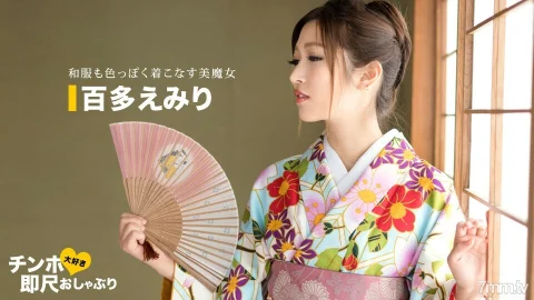 043020_001 Immediate scale pacifier that loves dicks-Kimono is super-erotic woman-