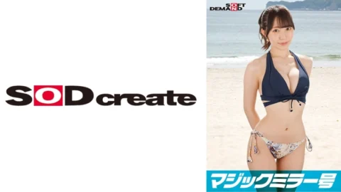 SDMM-12203 Shyness at its max!!! Breasts spilling out of a bikini from Chiba Prefecture [Rio (G-cup)] Reverse Magic Mirror Van “Wouldn’t you like to see the bold sex of amateur bikini girls at the beach?” They perform bold raw sex without k